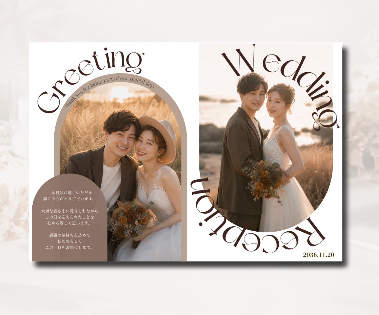 Canva 秋婚プロフィールブック作成できます 8ページセットテンプレート！簡単に作成できて時短！ イメージ2