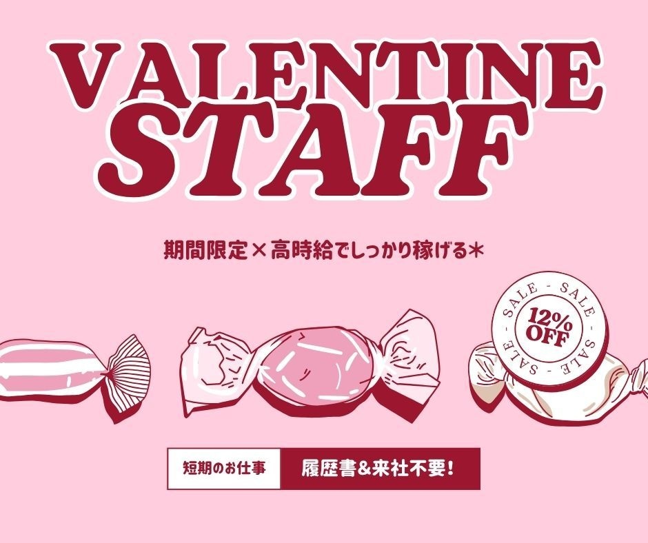 応募が来る求人広告を作成します 現役求人広告ライターが、ターゲットに沿った求人画像を作成！ イメージ1