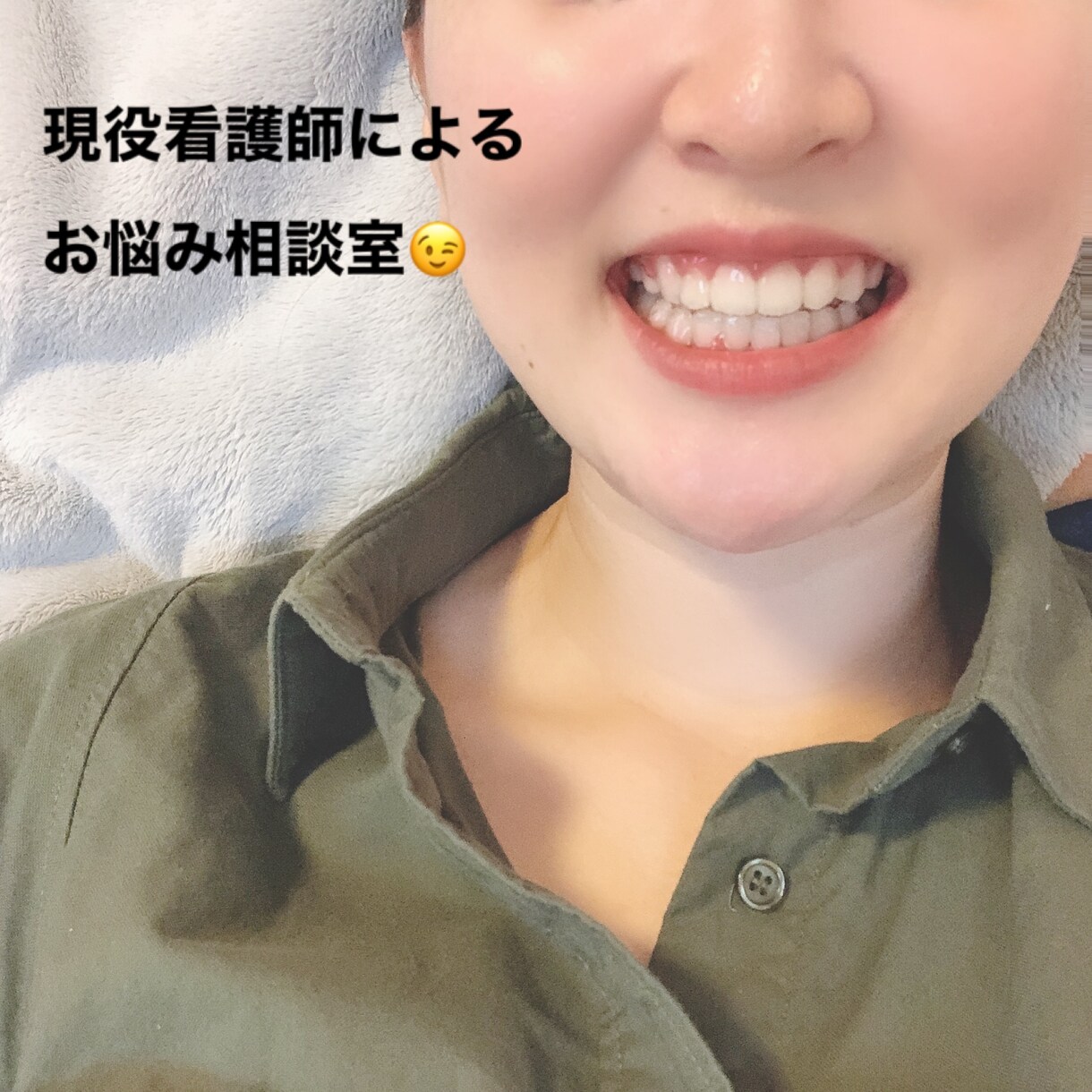 現役看護師がその悩み聞きます ただただ寄り添ってほしい時にどうぞ。 イメージ1