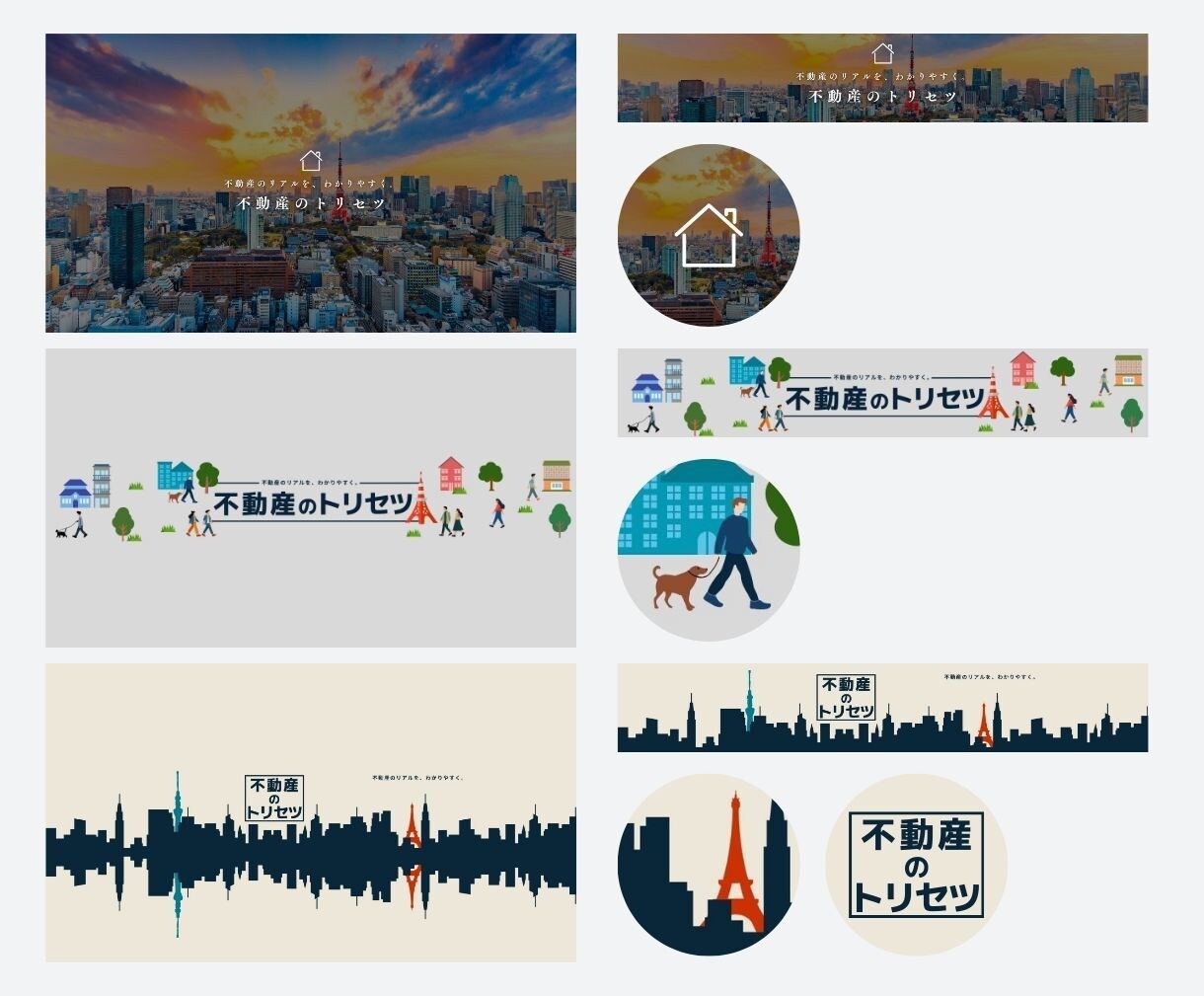 YouTubeのチャンネルアート作ります アイコンもデザインアートから作るサービス付き！ イメージ3