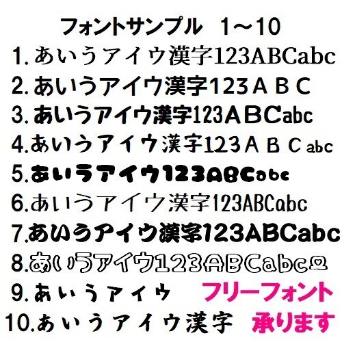 オリジナルカッティングステッカー作成します 車の装飾や、店舗看板、応援うちわにも使用できます！ イメージ2