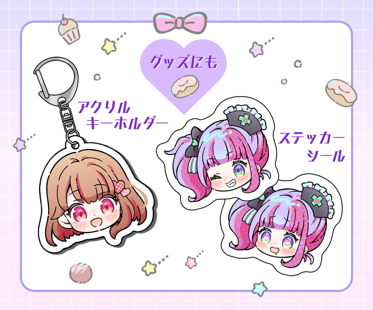かわいいミニキャラのお顔イラストを制作します SNSアイコン・グッズなどに♪お顔メインのミニキャライラスト イメージ7