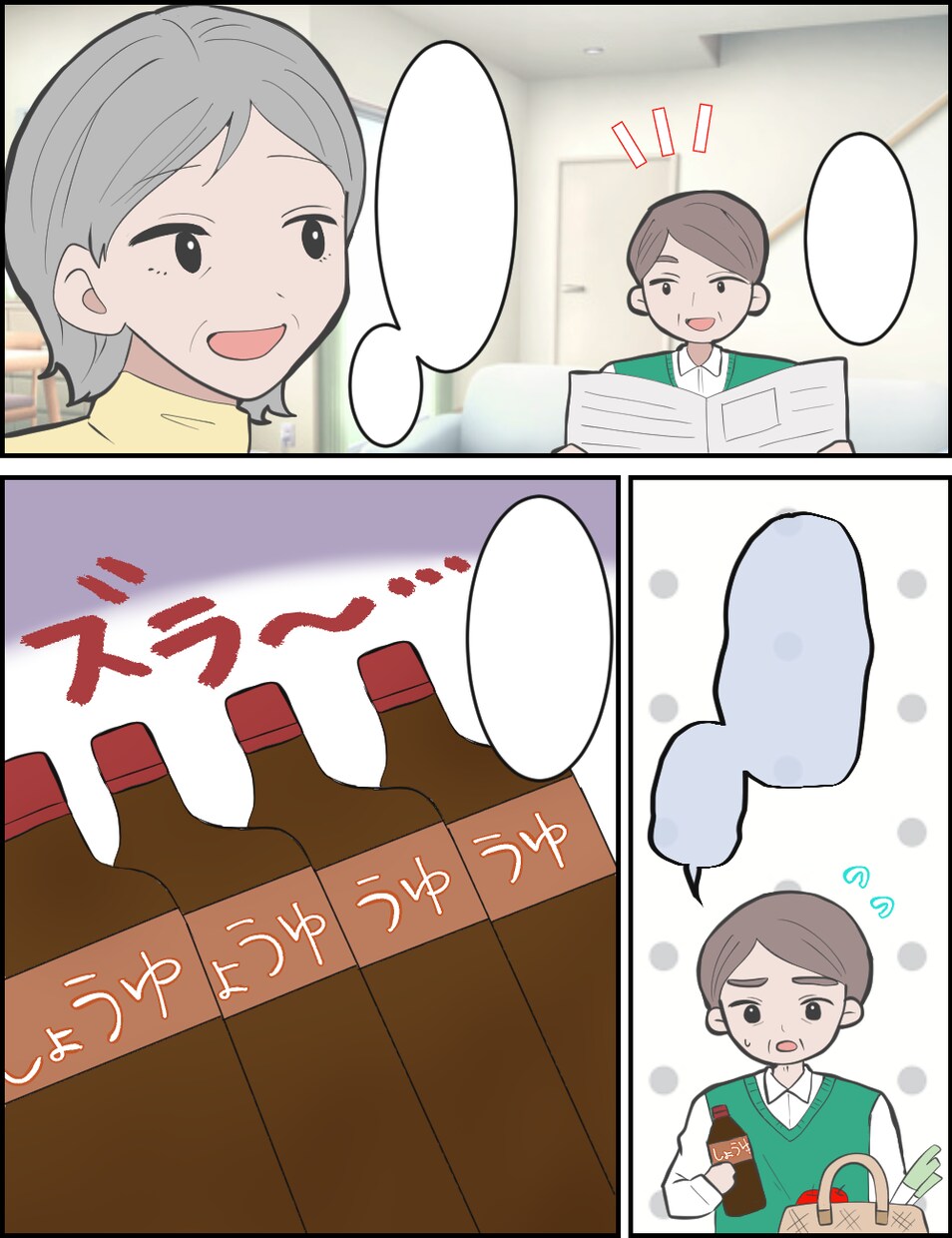 わかりやすい漫画イラスト描きます YouTube、広告漫画実績あり☆ イメージ6