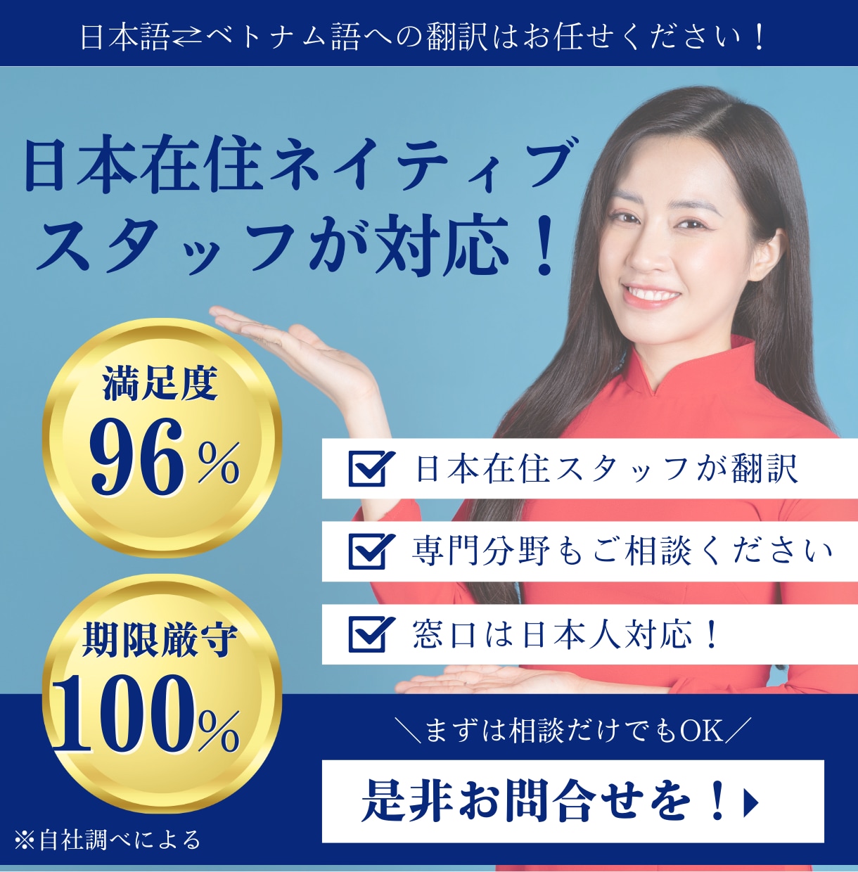 ベトナム語翻訳専門文書もネイティブチェックします ベトナム人スタッフが担当！1文字2.5円〜 イメージ2