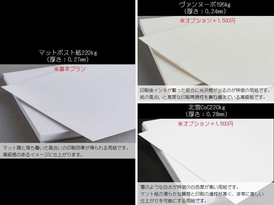 リピーター様限定！名刺の修正・増刷を致します 簡単な文字変更は無料、レイアウト変更は1500円で致します。 イメージ4