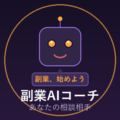 業種特化AI LINEボット作ります 「よくある質問」への対応、AIに任せてみませんか イメージ1