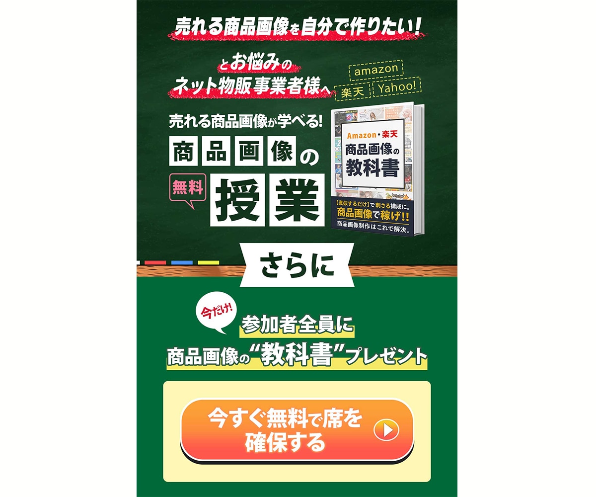 格安★高品質★即納品のランディングページ制作します 【★即納・キレイ★】Photoshopを使って自由なデザイン イメージ6