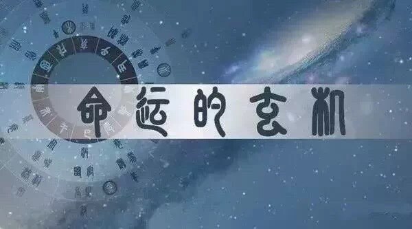 四柱推命・奇門遁甲・玄空風水で占い鑑定致します 私は中国出身で、多くの方と触れ合い、よろしくお願い致します。 イメージ4