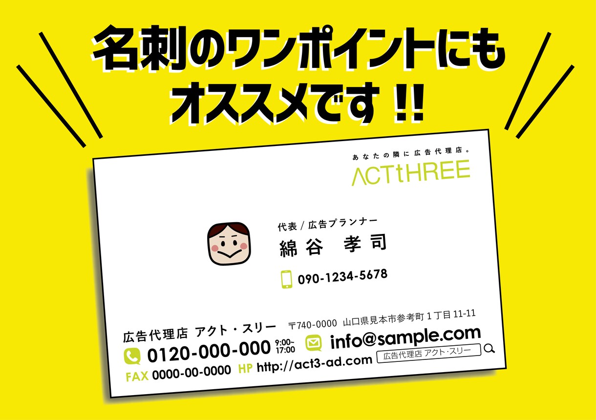 似過ぎない！アイコン風似顔絵を制作します SNSのプロフィールやや名刺のワンポイントなどにどうぞ！ イメージ4