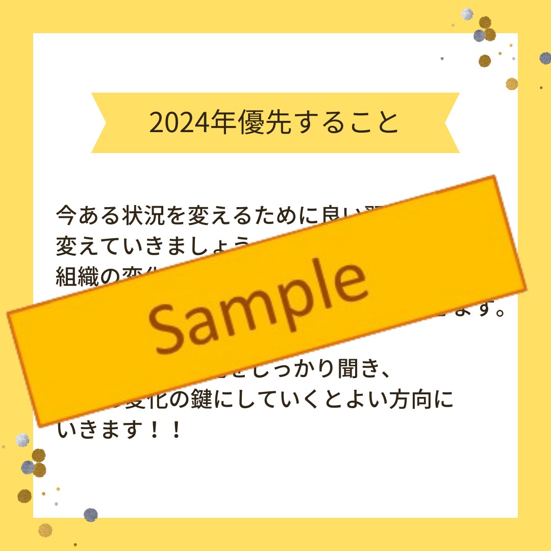 仕事がうまくいくあなただけのリズム手帳を作成します 自分のリズム（運気）を知って仕事に活かしたい方、必見！ イメージ4