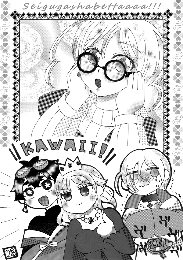 あなたの作品のファンアートを描きます 作品のモチベ上げとして応援がほしい方へ イメージ2