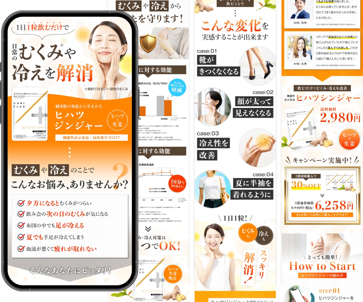 売上を生み出す〈戦略導線型LP〉を一括で作成します Makuake3,465万円達成／CVR市場平均4.4倍など イメージ6