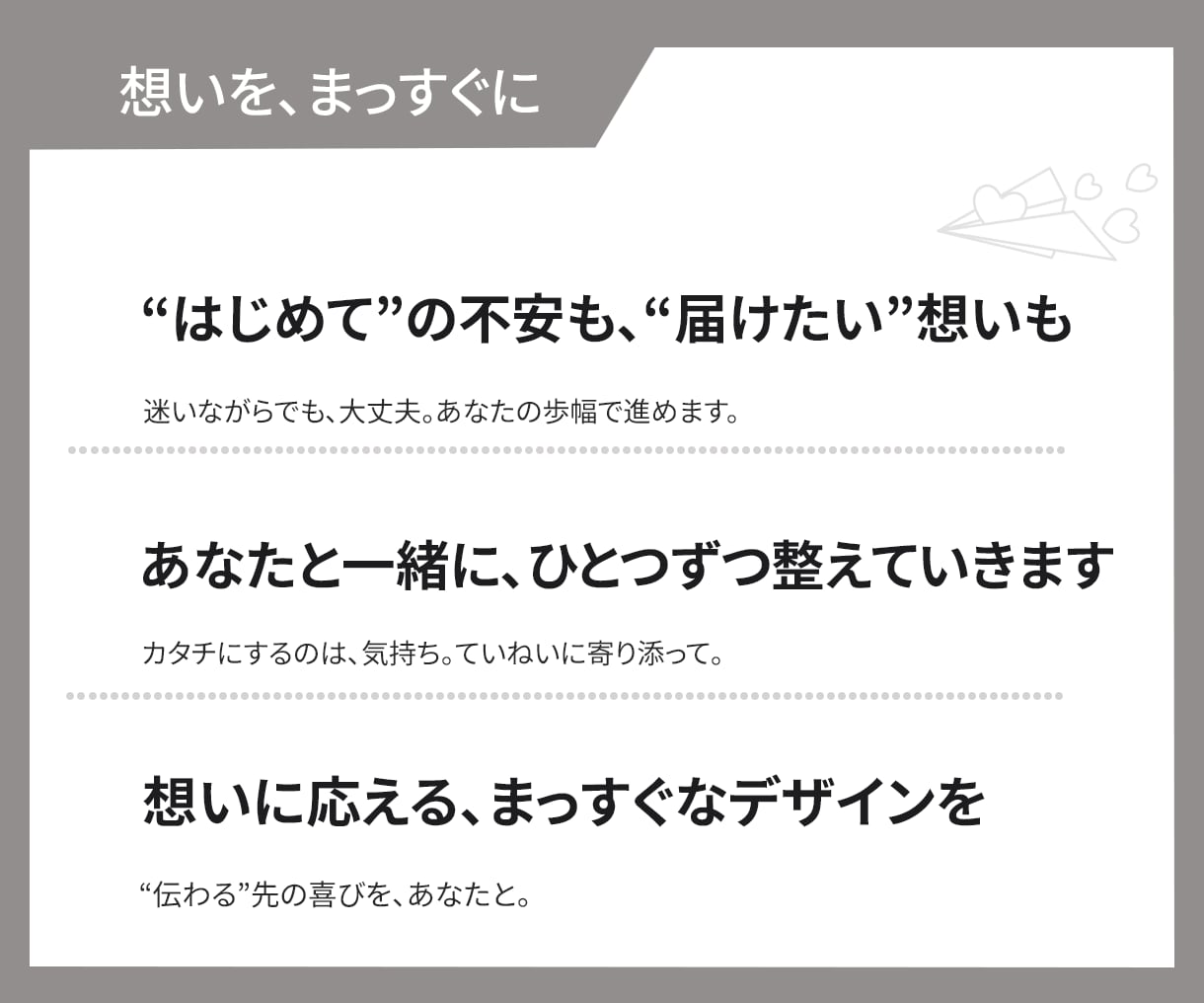 04│HPB画像│予約につながる画像を作ります >>写真を変えても反応がない…そんな方へ イメージ2