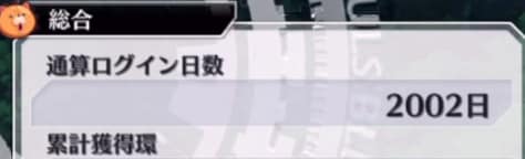 ブレソルのアドバイスします BLEACHの千年血戦篇アニメが始まる前にガチ勢になれます イメージ2