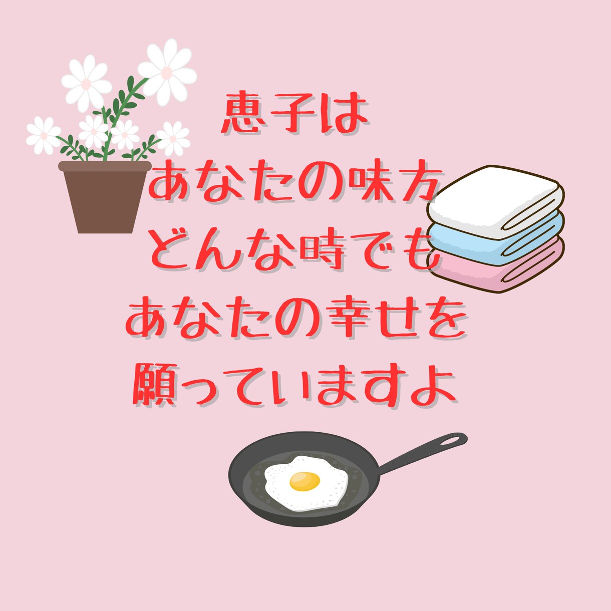 おみくじのメッセージで❤波動・運気・気分⤴上げます 100円での購入も可能✨お手軽に運気を上げたい方にオススメ♡ イメージ10