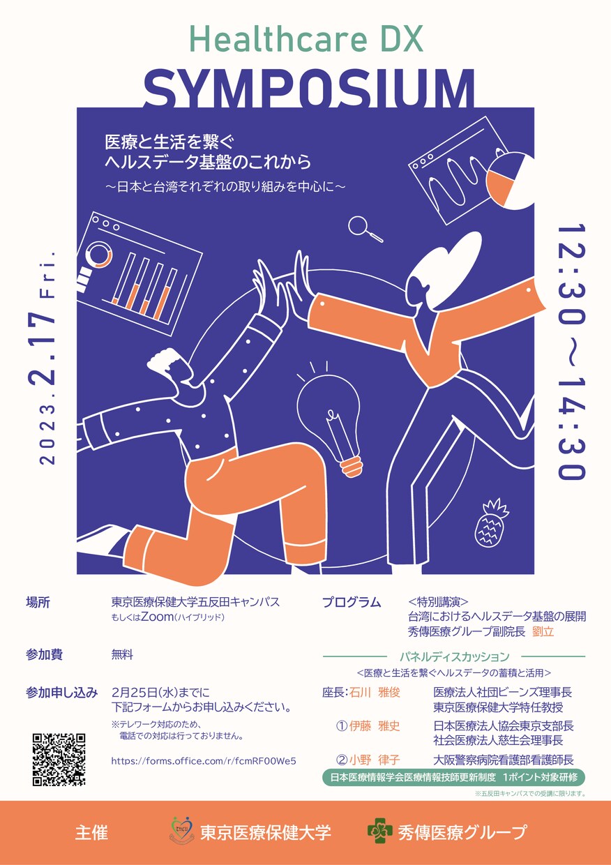 特典付！パワーポイントでチラシ等を作成します -Standard Plus-原稿作成をサポート！ イメージ4