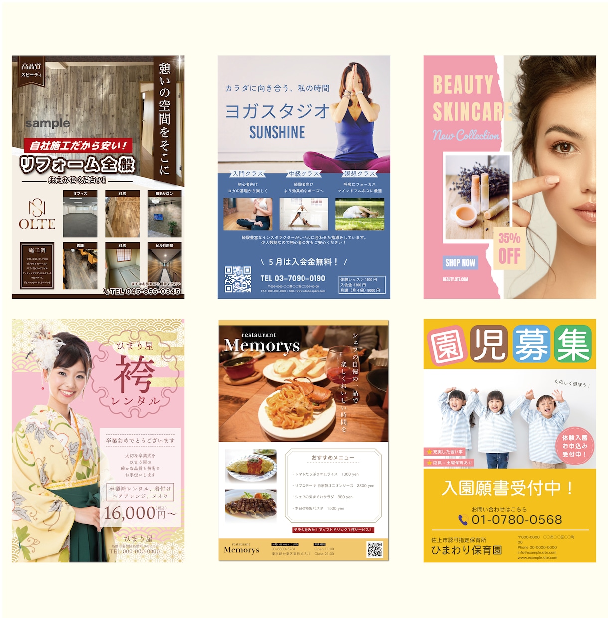 10月限定割引中！高品質なビジネス用チラシ作ります 料金内でのサービスが充実！お得に高品質な商用チラシが作れます イメージ5