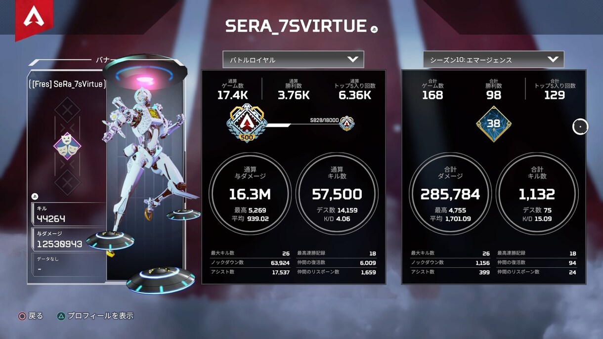 ApexLegends講座します 実力別で教えます。プレ&マスター経験者 イメージ2