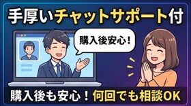 初心者向け専用ｍｄをカスタマイズしてお渡しします 初心者でもすぐ使える！完全カスタマイズ済mdをお届けします イメージ6