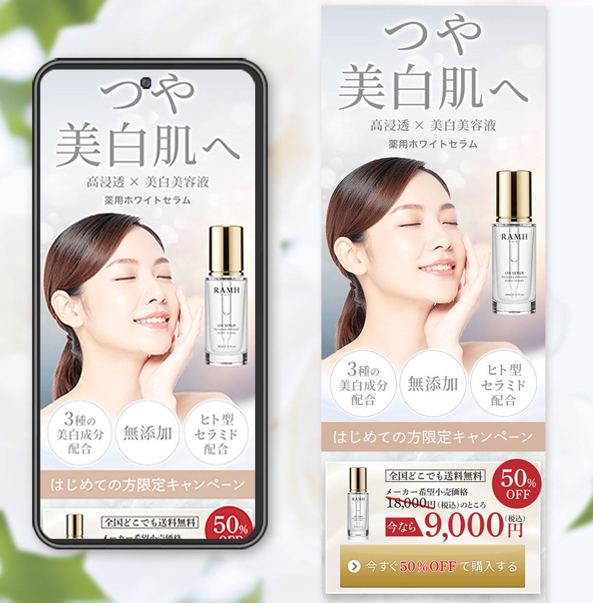 女性向けLPのファーストビュー画像を制作します 先着特別価格｜サロン・ジム・美容系の第一印象を改善 イメージ3