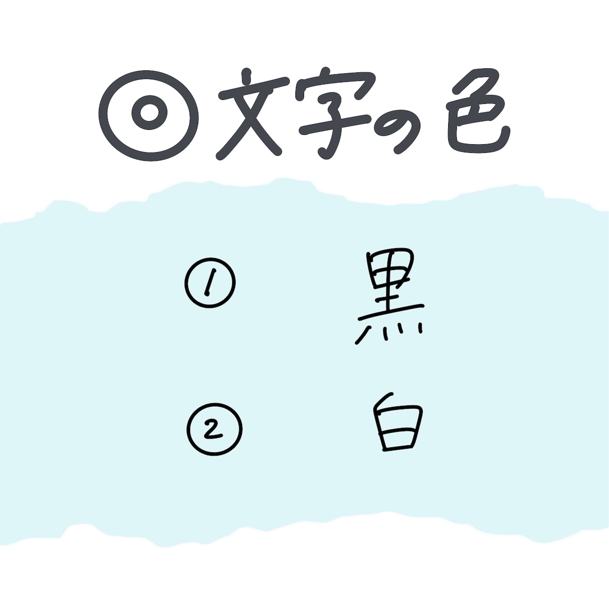 写真に手書き文字を入れます 思い出の写真に、ことばを添えて イメージ3