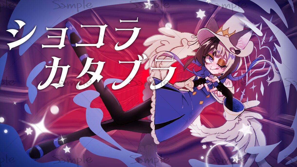 Youtubeのサムネイラストお作りします 歌みたや配信にもおすすめ♪お気軽にご相談ください！ イメージ4