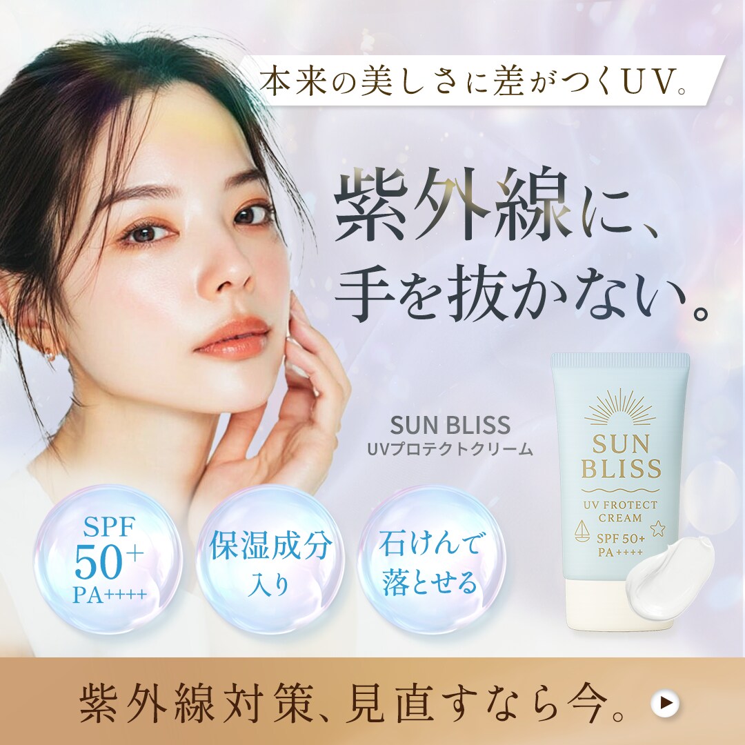 ＳＮＳ・バナー・インスタ等の女性デザイン制作します 今なら限定３名様！２案提案・初校無制限修正！ イメージ3