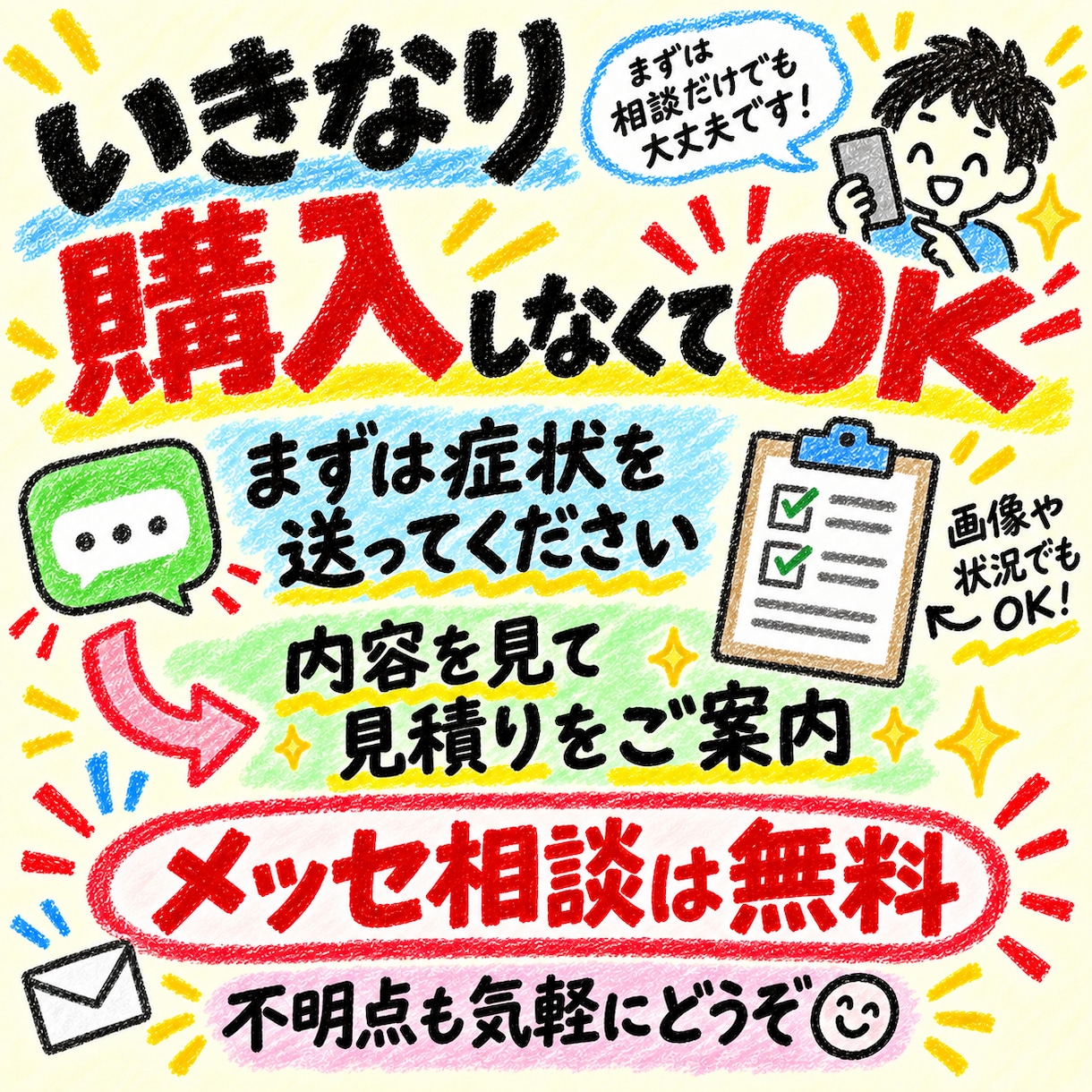 WordPressのエラーを修理、復旧します 原因不明でもOK。WordPressトラブルを調べて直します イメージ8