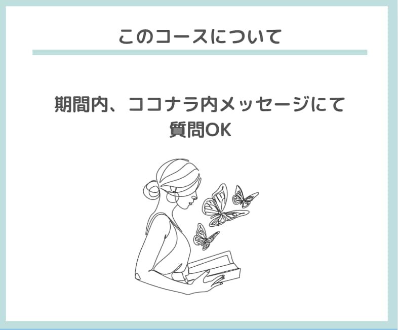 スッキリ思考を整え目標達成まで伴走します 自分で進める力を育てる！行動設計とセルフコントロール イメージ4