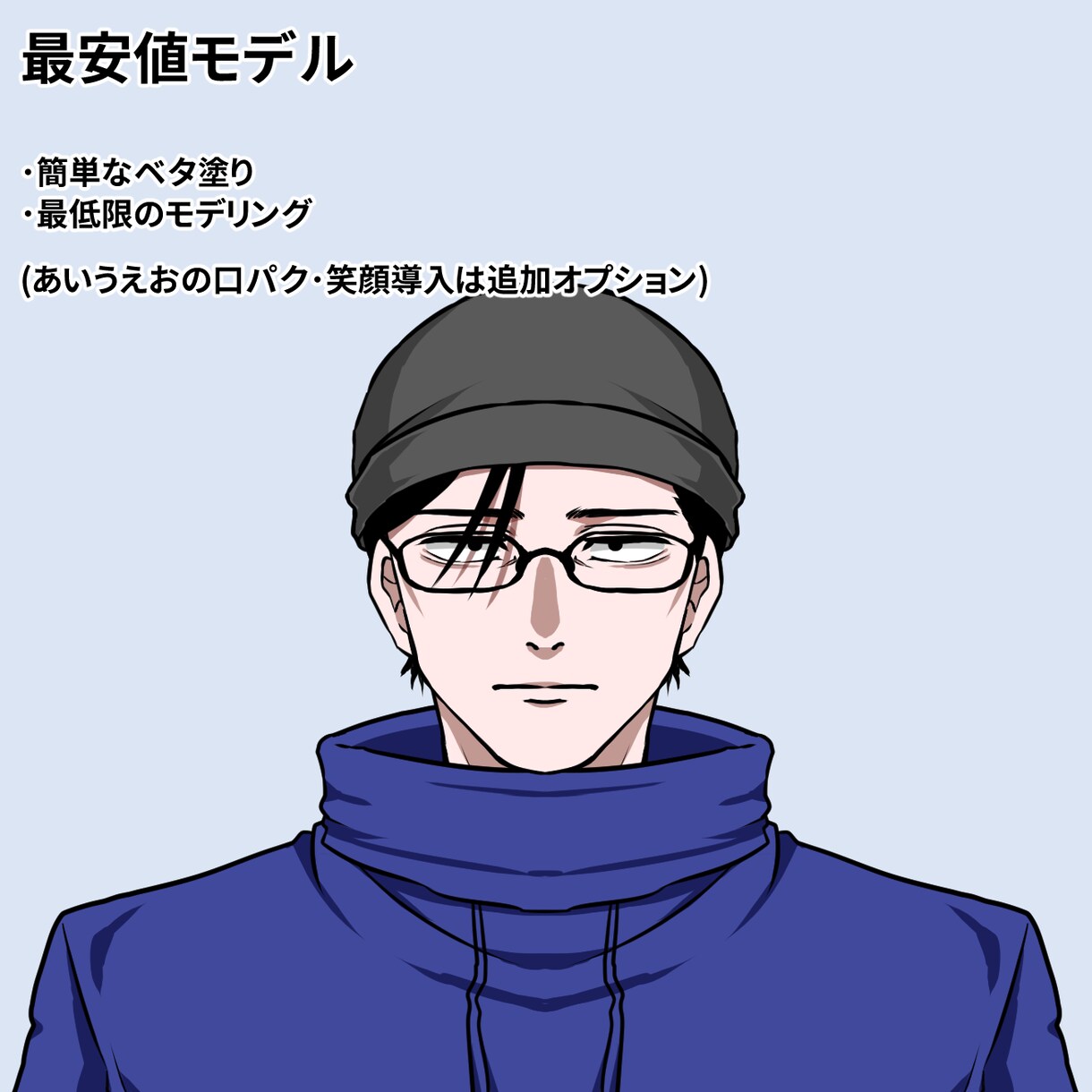 Live2D制作イラストからモデリングまで承ります 初めての方から活動中の方に向けた廉価版モデルまで受け付けます イメージ6
