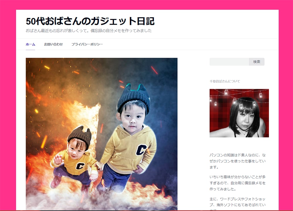 アドセンス審査用ワードプレスのブログを作成します SEO施策された検索上位に来る、良質なサイトを提供いたします イメージ4