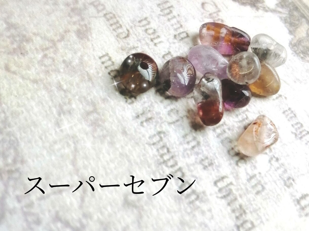 あなたにぴったりのパワーストーンを選びます 様々な天然石から、あなたの願いに添ったものをお選びします イメージ8