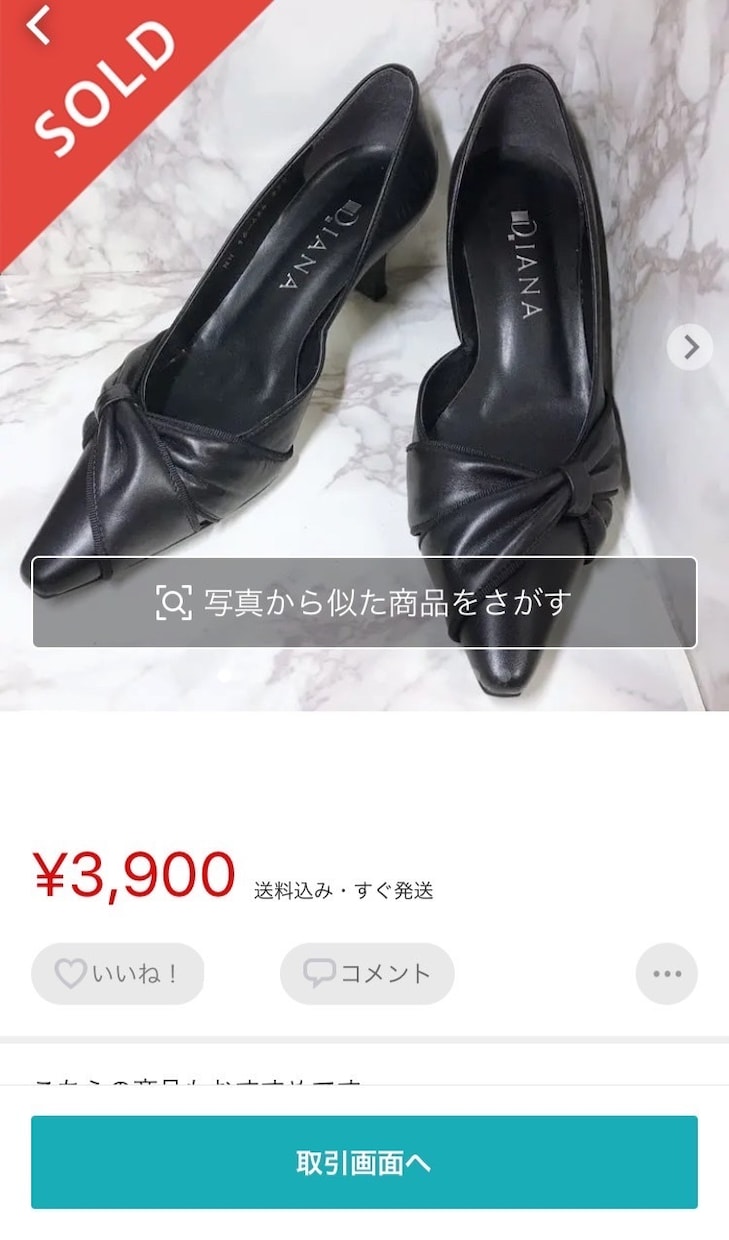 激アツ転売”真似するだけ”メルカリ攻略教えます 副業初心者が０から真似して実践できる最強ノウハウ教えます イメージ3