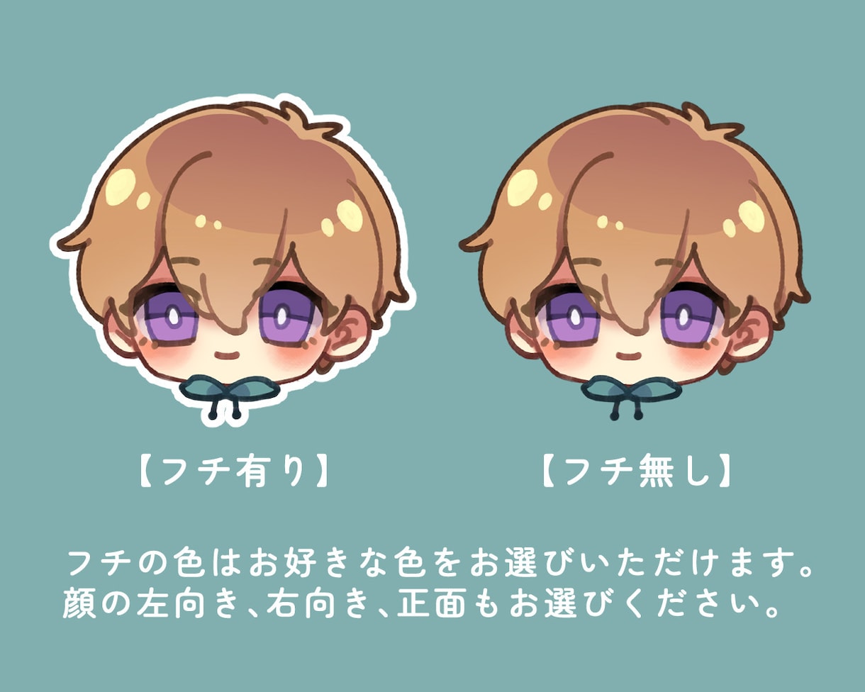 商用OK ミニキャラ表情5点セット描きます 動画、配信、ブログ等で使えるミニキャラ(SD)顔アイコンです イメージ3