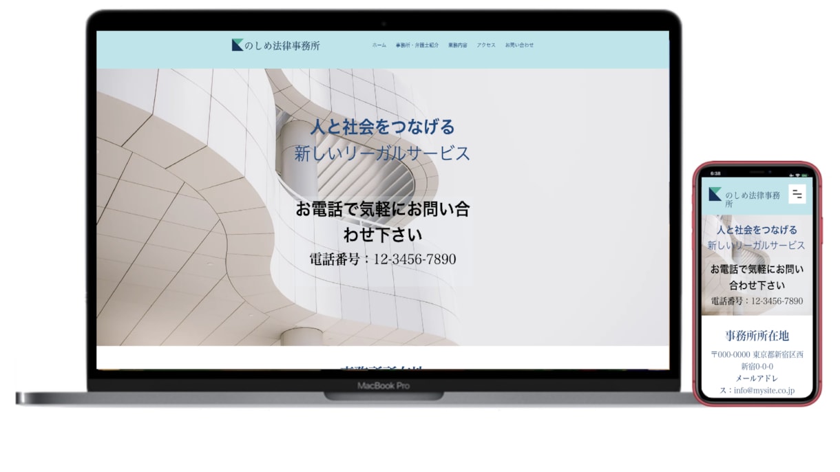 ホームページ制作！あなたの望み叶えます はじめての方でも安心！わからない事ご相談ください！ イメージ2