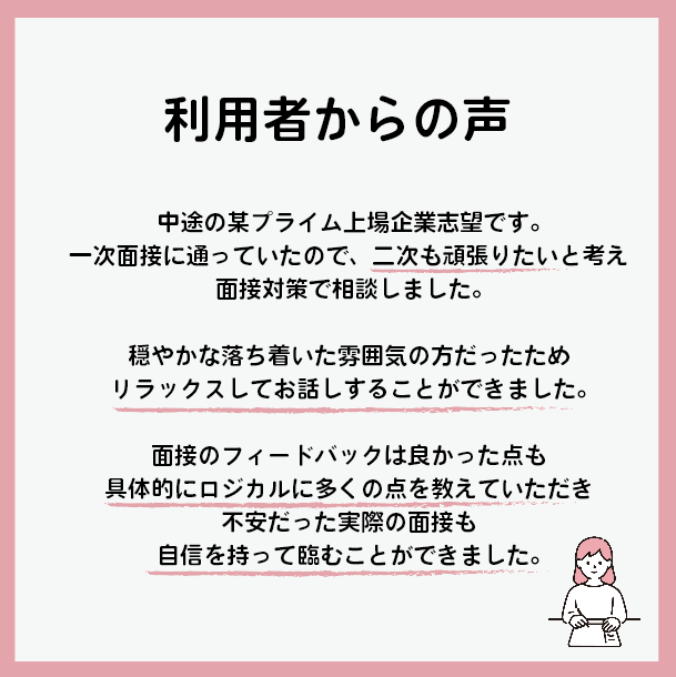 現役外資コンサル・キャリコンがキャリア支援します ★あなたの自己実現を全力でサポート★ イメージ6