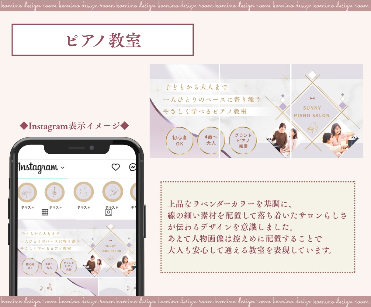 インスタ３連固定投稿を世界観に合わせて制作します 「何をしている人か」が伝わる、ピン留め3連をデザインします♡ イメージ2
