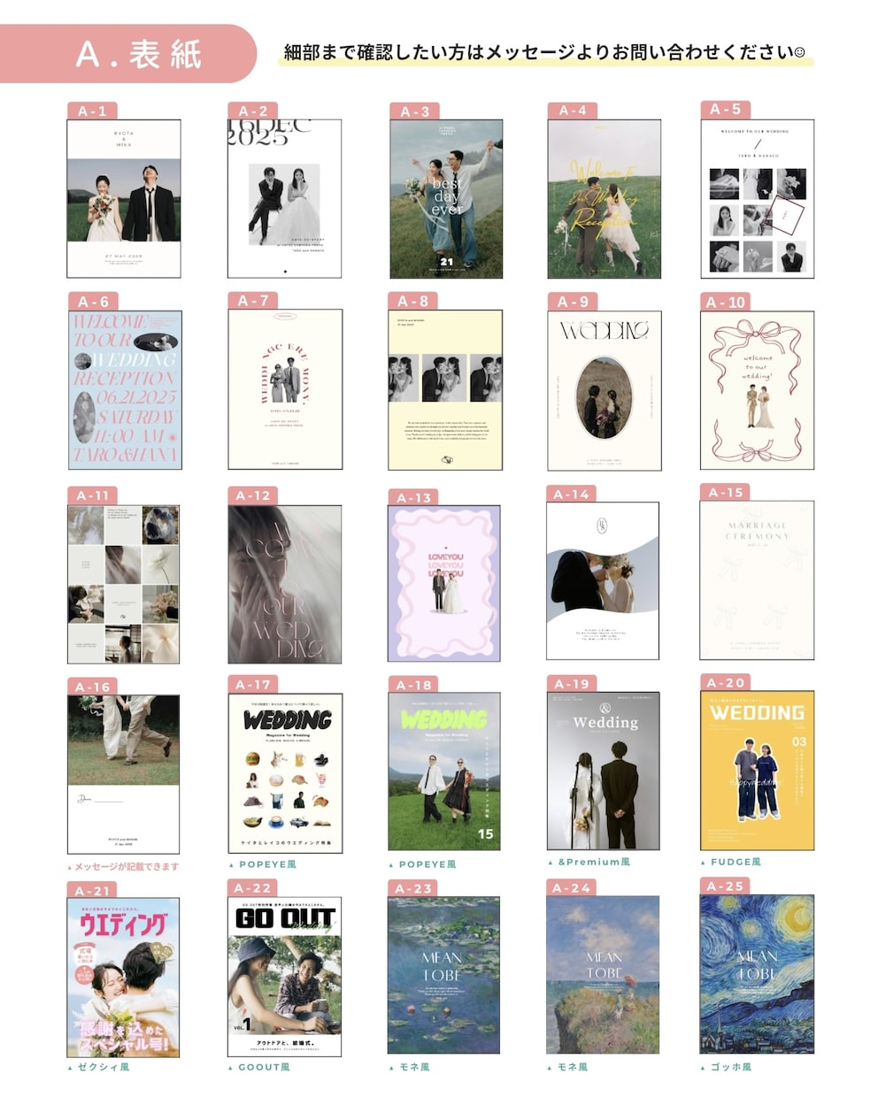 100種類から選べる✿プロフィールブック作れます 【選べる12P】Canva操作・印刷方法資料付き◎ イメージ3