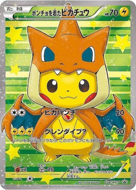 ポケモンカード デッキ添削します デッキを強化して大会で良い結果を残しましょう！ イメージ2