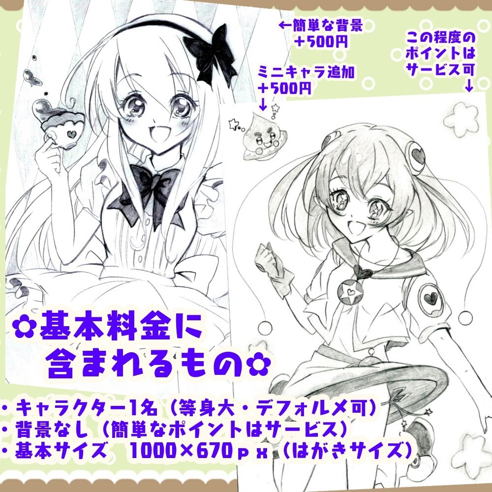 簡易リクエスト◆鉛筆画イラスト執筆致します 鉛筆の柔らかい風合いのイラストをお届けいたします。 イメージ2