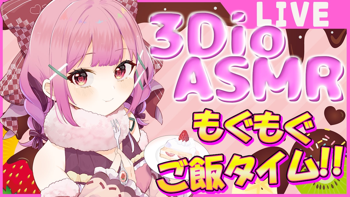 VTuber向け！YouTubeサムネイル作ります ≪最短即日≫１枚2500円！丸投げOK！！ イメージ5