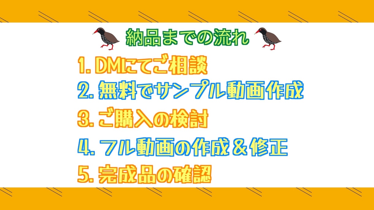 動画編集（カット・テロップ・BGM挿入）いたします 思い出の動画を１度作品にしてみませんか？ イメージ2
