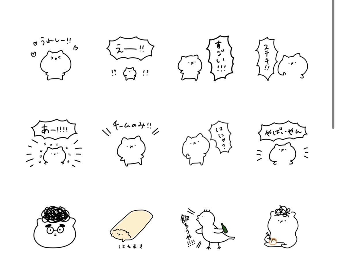 あなただけのLINEスタンプを作成致します 世界に一つのオリジナルスタンプでトークを楽しみたい方へ イメージ4