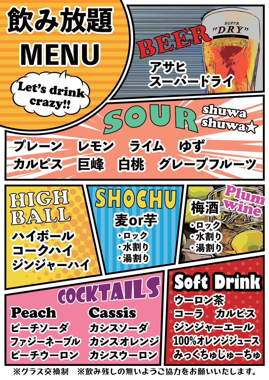 飲食店メニュー作成します 飲食店勤務経験（実務・メニュー管理）あり イメージ8