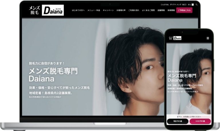 丸投げOK！プロが個人・団体・企業サイト制作します 漏洩リスクを未然に防ぐ個人情報管理体制構築もサポート！ イメージ5