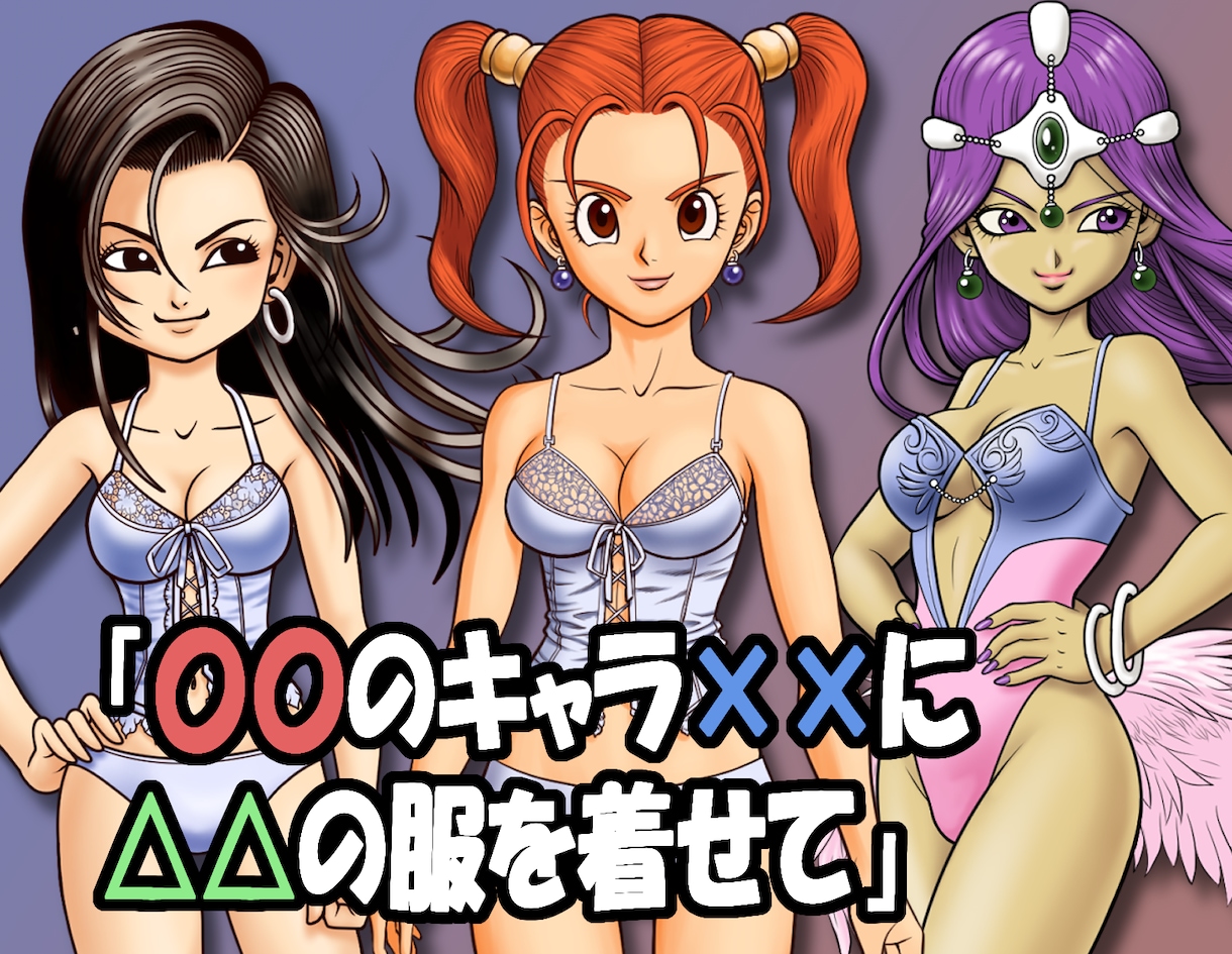マンガっぽいイラスト 描きます キャッチーなイラスト いかがでしょうか？ イメージ4