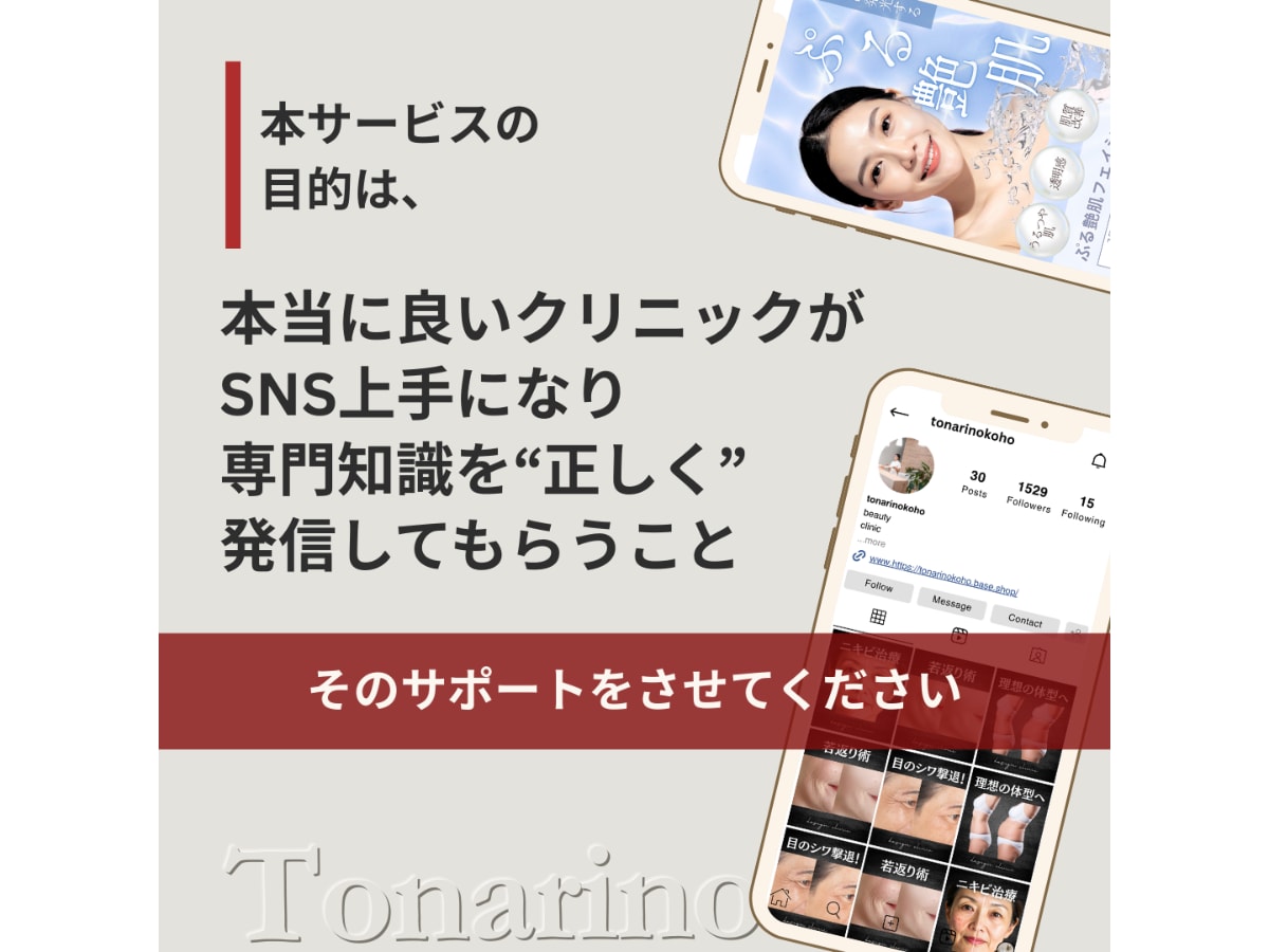 美容オリジナルInstagramテンプレ制作します Canvaですぐ使える！修正2回まで込み◎ イメージ4