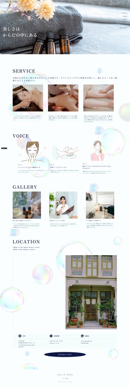 ノーコードでLP制作を承ります Studioにて費用を抑えてLP制作 イメージ2