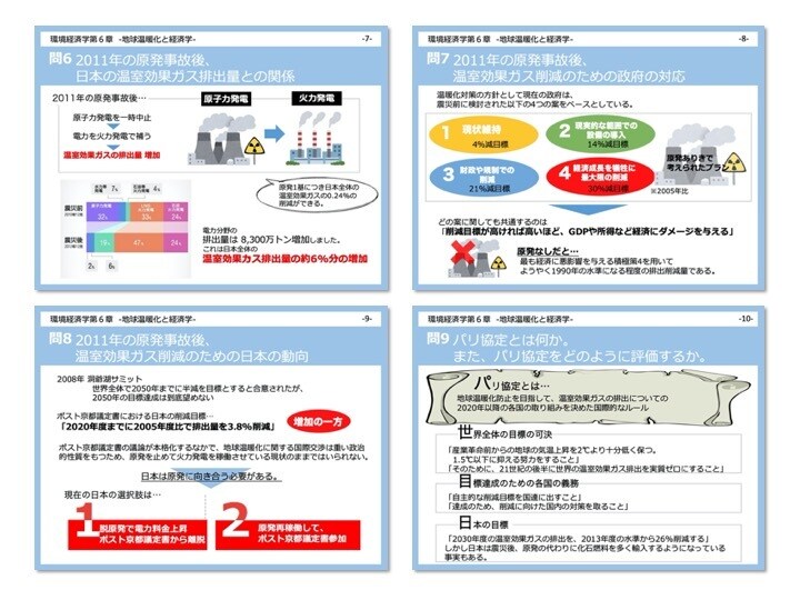 PowerPointブラッシュアップ承ります 最短即日！高品質・低価格！柔軟に対応致します！ イメージ6