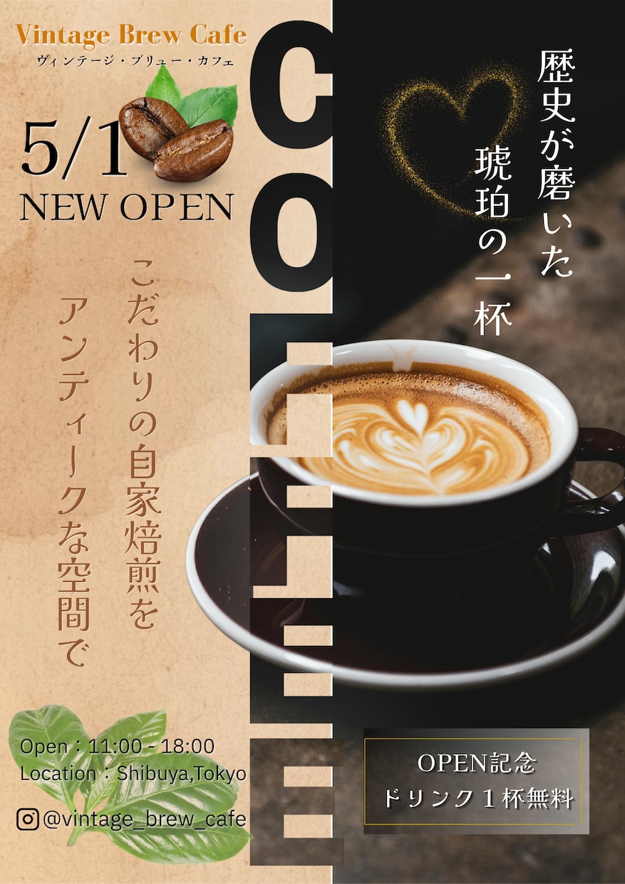 店舗チラシ・POP制作します 目を引く販促物で店舗の魅力を伝えます！ イメージ5